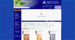Desktop Screenshot of concept-b.co.jp